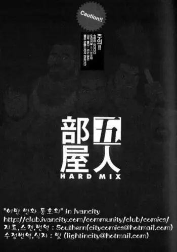 [カミタニ] 天女とお買い物 (アクションピザッツ 2021年11月号) 中文翻譯