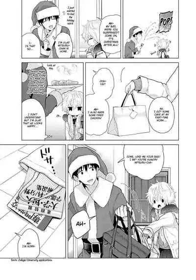 [Shiina] Noraneko Shoujo to no Kurashikata Ch. 16-26 | How to Live With A Noraneko Girl Ch. 16-26 [English] [obsoletezero]