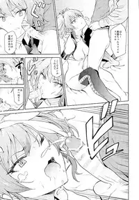 (C89) [EXTENDED PART (Endo Yoshiki)] Moto Charisma JK Model Jougasaki Mika AV Debut!! (THE IDOLM@STER CINDERELLA GIRLS)