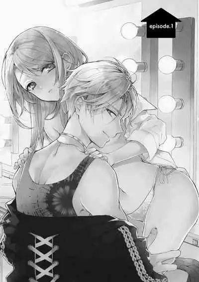 [Poko. ] Koishicha Ike nai rūmushea ~ nikushoku zetsurin aidoru o kanri suru hōhō ~01｜绝对不能恋爱的同居生活～管理性欲旺盛的肉食系偶像的方法～01话[中文] [橄榄汉化组]