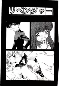 [VECSTAR] Anata wo Kudasai
