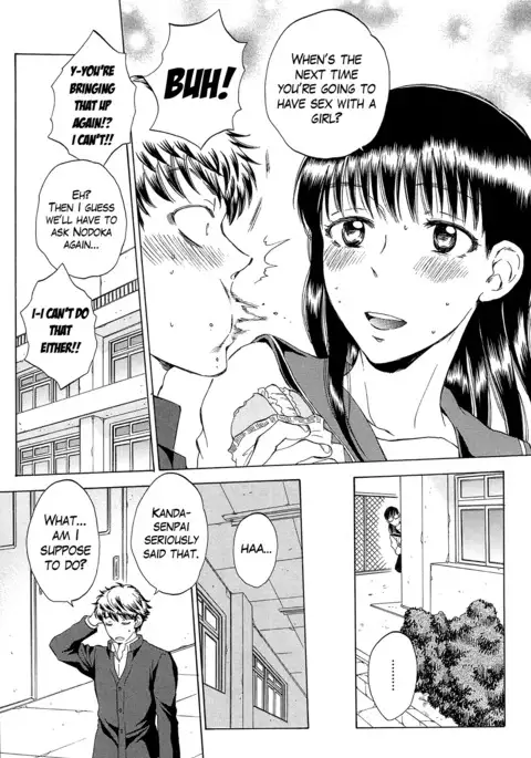 Watashi no Kareshi to Nete Kudasai Ch. 1-2 | Please Sleep With My Boyfriend Ch. 1-2