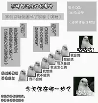 [Maineko Ruru] Youma ni Kegasare Ochiyuku JK (2D Dream Magazine 2019-04 Vol. 105) [Chinese] [这很恶堕x不咕鸟汉化组] [Digital]