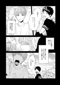 [Ogeretsu Tanaka] Yarichin ☆ Bitch Bu Vol.02