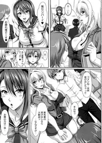 [KEN] Boku dake no Bakunyuu Ona-maid Ge