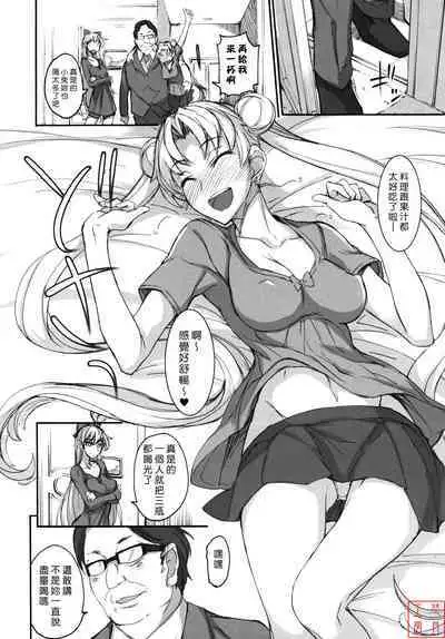 Getsu Ka Sui Moku Kin Do Nichi collection 1-11
