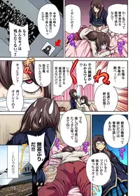 [Okumori Boy] Oretoku Shuugakuryokou ~Otoko wa Jyosou shita Ore dake!! Ch. 1-18 [Digital]