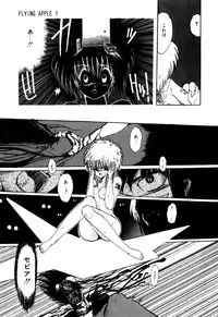 [Ohnuma Hiroshi] Sorairo Lens | The color of Lens is like a sky