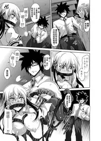 [Nikusoukyuu] Gakuen Ingu Kyouiku ~ Ayashii Dougu de Bishoujo o Choukyou Sanmai Ch.1-4 [Chinese] [Den個人漢化] [Digital]