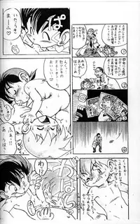 Mitsui Jun - Dreamer’s Only - Anime Shota Character Mix