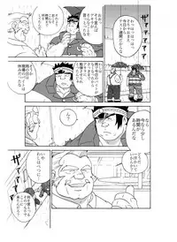 [Ryuumagu (Ryuu Kishi, Kusanagi Makoto, Magura)] Iwamoto -Ai to Yuujou no 2 Platon- (Rival Schools)