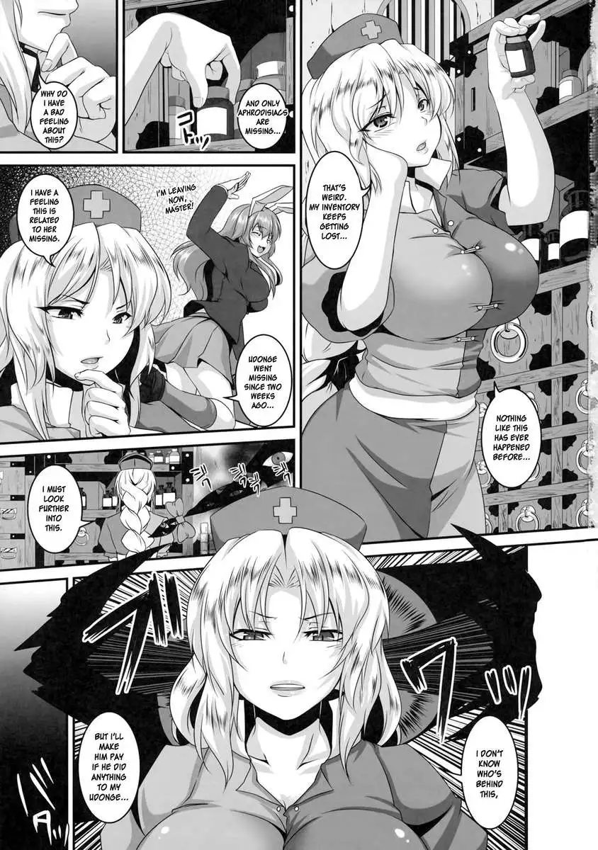 Dakyou Eirin