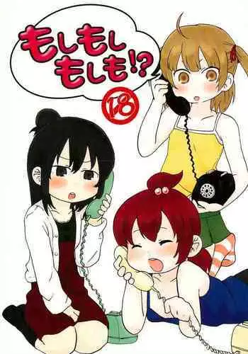 E-風俗