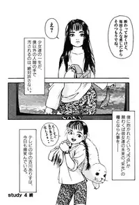 [Machida Hiraku] Sotsugyoushiki wa Hadaka de [Digital]