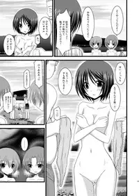 (C81) [valssu (Charu)] Roshutsu Shoujo Yuugi Soushuuhen Jou