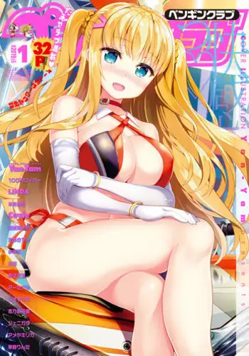 (同人誌) [Alice.Blood] 洗脳教育室～神☆薫編～