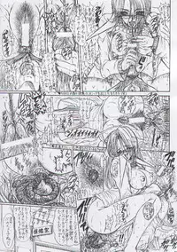 (C54) [Megami Kyouten (Aoki Reimu, Oobari Masami)] Otoko Matsuri ~ Men's Carnival (Various)