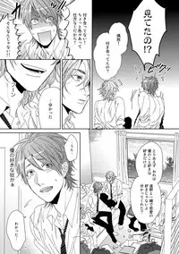 [Ogeretsu Tanaka] Yarichin ☆ Bitch Bu Vol.02
