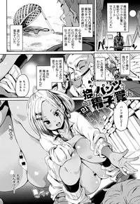 [Marui Maru] Shita no Okuchi de Chu Chu Shiyo