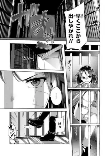Brave Witches Prequel - episode 1