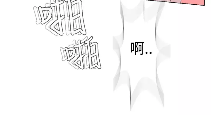 Franken Jo 为爱而生 法兰克赵 Ch.1~19 中文