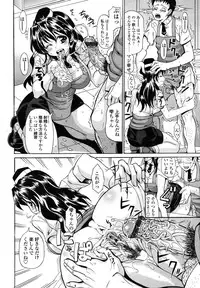 COMIC TENMA 2007-01