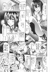 (C86) [Grace (Yokoyama Naoki)] Cinderella No1 na Rin-chan Now! (THE IDOLM@STER CINDERELLA GIRLS)