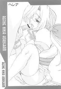 [UNI MATRIX ONE (Isou Doubaku)] RNH - Refine Ninja Hologram (Dead or Alive)