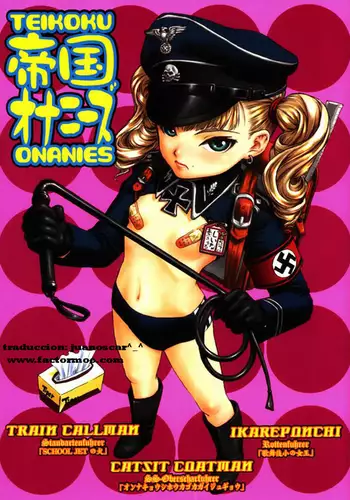 #Onanie Saizensen