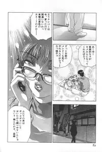 [Onikubo Hirohisa] Mehyou | Female Panther Volume 2