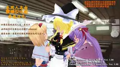 Murakumo to Kozukuri SEX
