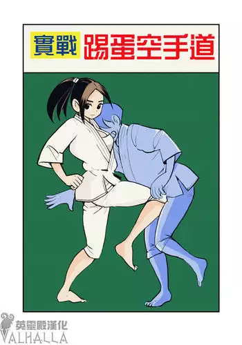 巨乳奴隷 円の受難