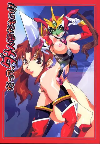 (C54) [Megami Kyouten (Aoki Reimu, Oobari Masami)] Otoko Matsuri ~ Men's Carnival (Various)