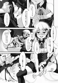 (C91) [Kome Nouka (Komezawa)] Mesu Ochi Level Lv.3
