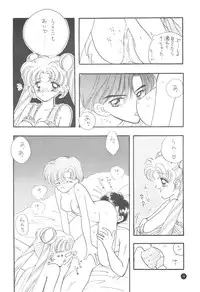[Sailor Q2] Sailor Q2 Fuckin' Works (Sailormoon)