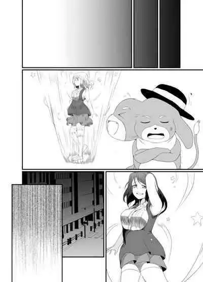 Mesugaki Mahou Shoujo wa Daikkirai na Zako Youma ni Karada o Torikomareta node Kankaku Shadan no Mahou o Tsukatte Asa made Taeru | 臭丫頭魔法少女因為半個身子被最討厭的妖魔吞沒 於是用了感覺阻斷魔法來忍耐