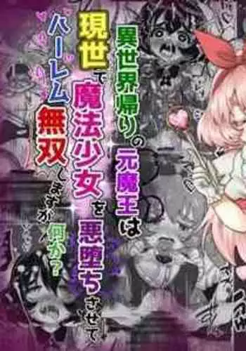 じじとたぬきの成長記録