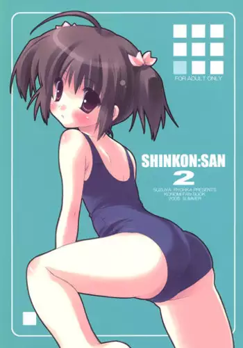 怪しい宗教勧誘おばさんがパパの紹介でボクの家にやってきた
