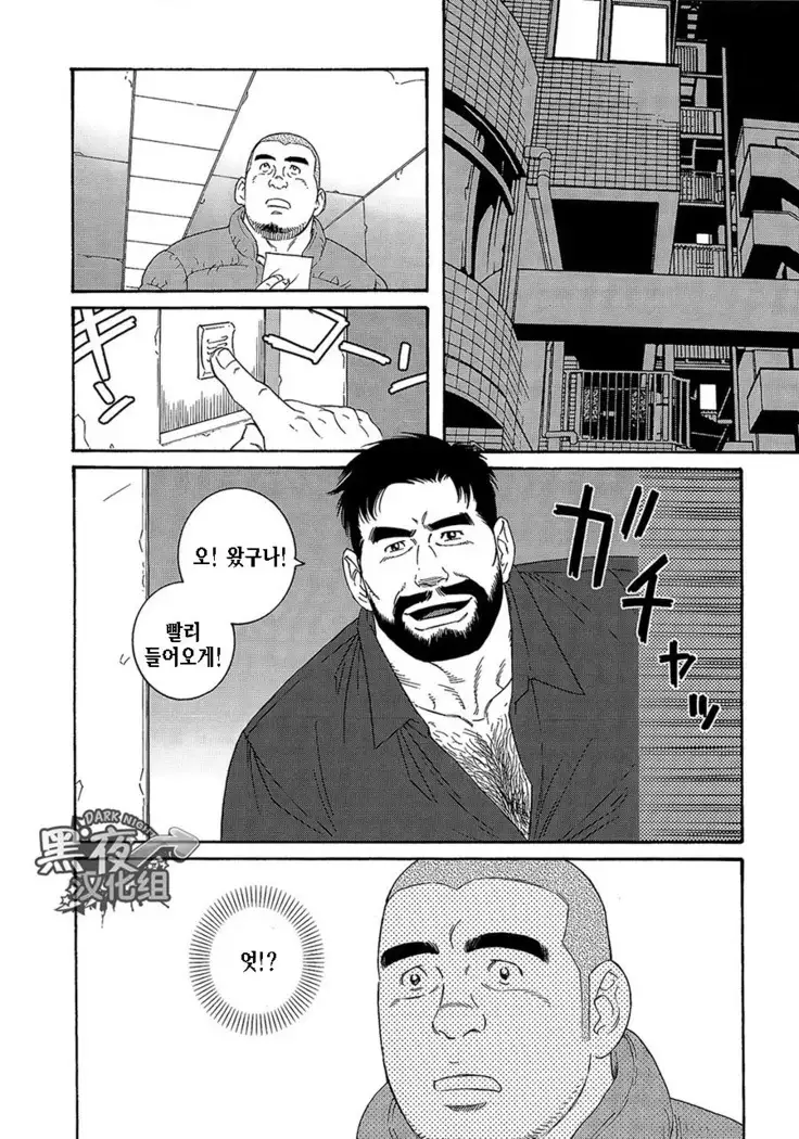 Endless Game | 엔들리스 게임