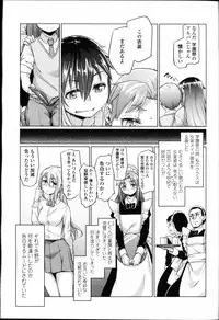 Girls forM Vol. 09