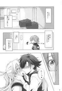 (C94) [The Seventh Sign (Kagura Yuuto)] Dai II Bunkou no Ichiban Jounetsuteki na Houkago SIDE:A (The Legend of Heroes: Trails of Cold Steel)