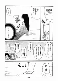 (C66) [type=punishment (Sid Daisuke)] Imouto Control (Maria-sama ga Miteru)