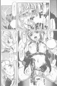 COMIC Penguin Club Sanzokuban 1999-01