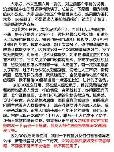 St. Margareta Gakuen Koku Ch. 4 Bajutsu Kunrenbu Neji Tome Rodeo | 圣玛格丽特学园 酷 第4话 马术训练 用螺钉固定羞耻部位竞技表演