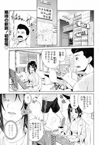 Comic Penguin Club 2008-09
