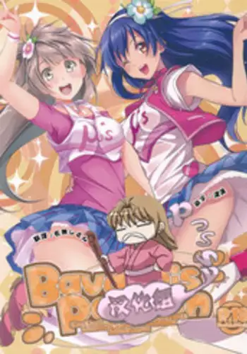 [K-Drive (Narutaki Shin)] Megami no Stockings -Sonoda Umi- | 女神的裤袜-园田海未- (Love Live!) [Chinese] [铑铯铍汉化组] [Digital]