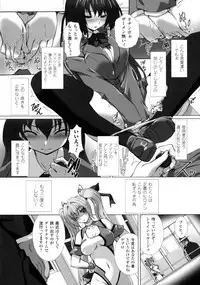 [Anthology] Seigi no Heroine Kangoku File DX Vol. 4