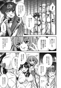 [Anthology] Ikazuchi Senshi Raidy ~Haja no Raikou~ | Lightning Warrior Raidy Anthology Comics