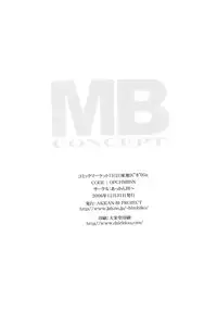 (C71) [AKKAN-Bi PROJECT (Yanagi Hirohiko)] MB CONCEPT (Samurai Spirits Tenkaichi Kenkakuden) [Chinese] [黑条汉化]