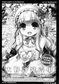 Girls forM Vol.05